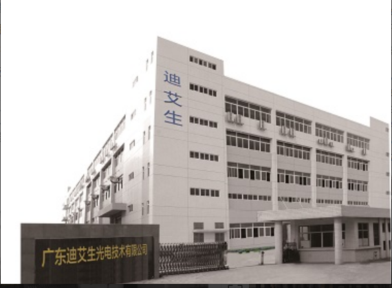 从低效到精准：迪艾生光电供应链与交付体系重构