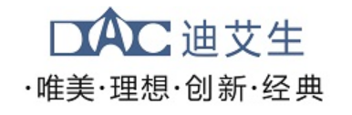 从低效到精准：迪艾生光电供应链与交付体系重构
