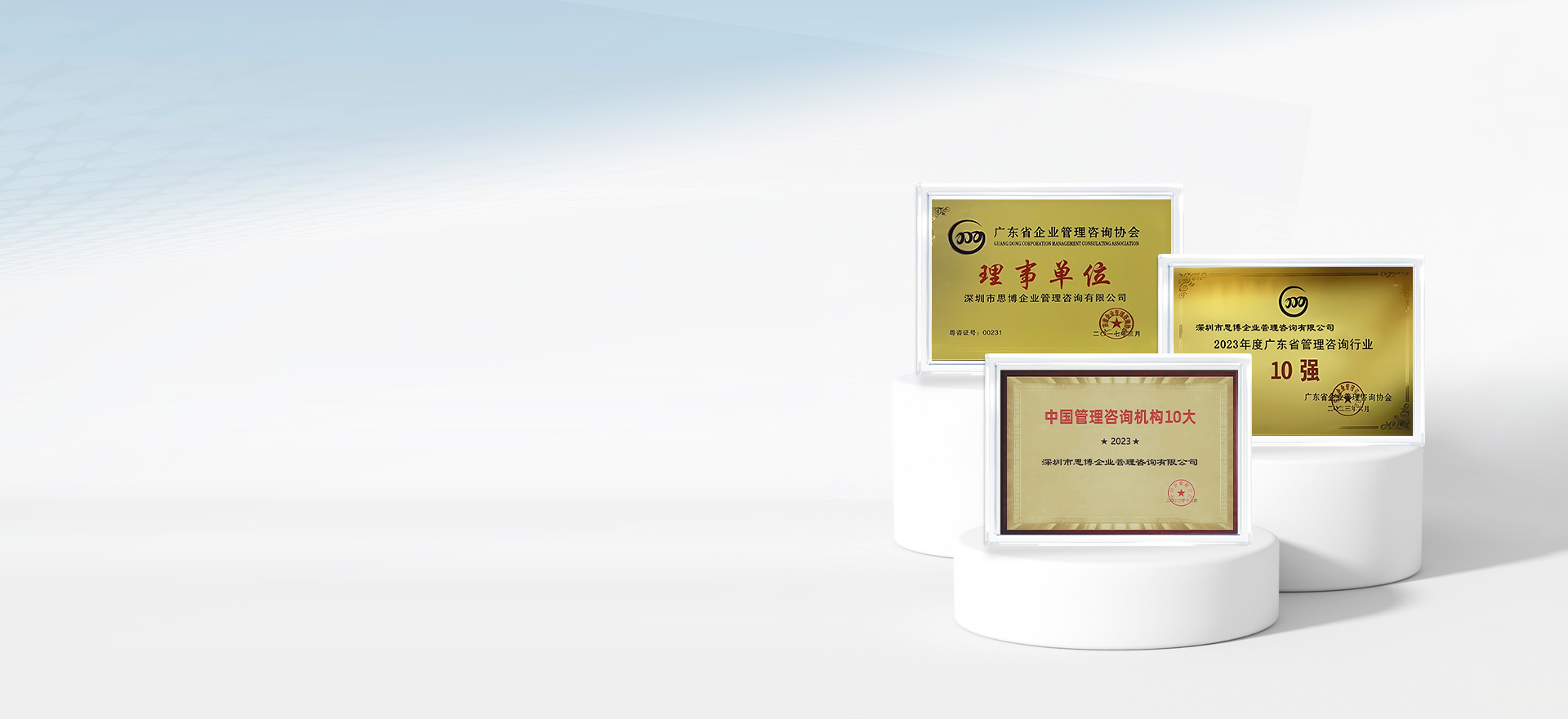 陪伴每一家相信思博的企业共赴产业升级长跑之路