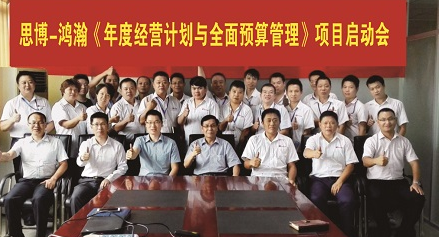 从无序到精准：鸿瀚电子目标管理与数据体系重构