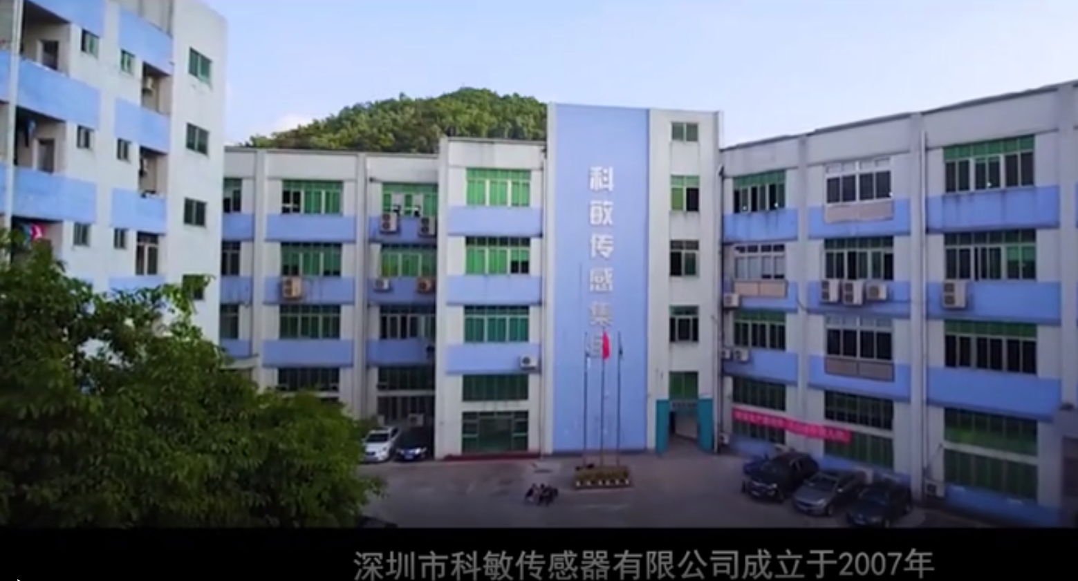 从报废品到品质标杆：科敏传感器制程质量改善实践