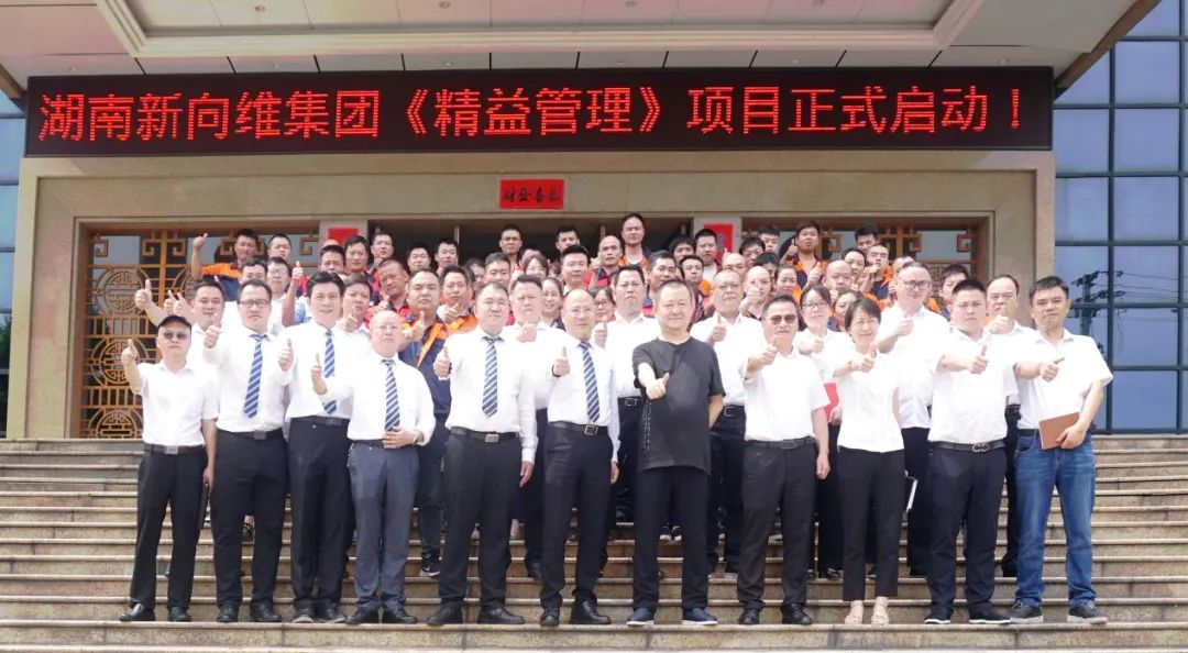 从粗放到精益：新向维包装效率与品质双优化