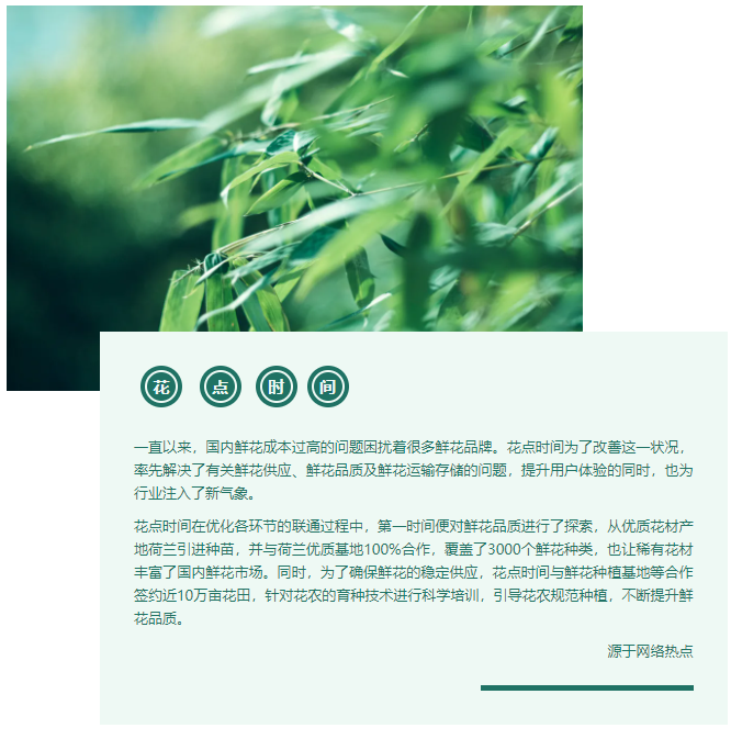 企业怎么选择门当户对的供应商?
