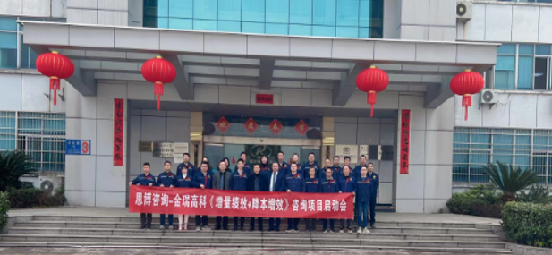从亏损到盈利：金瑞高科增量绩效与工艺降本双驱动