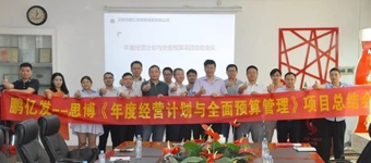 从低效到精益：鹏亿发模具生产效率与质量双突破