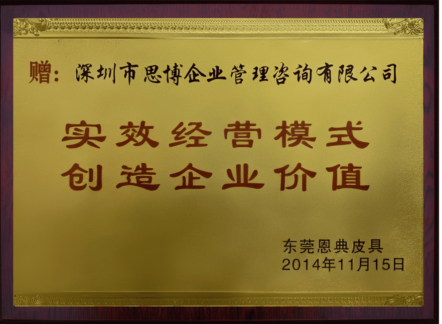 台铃集团赠予