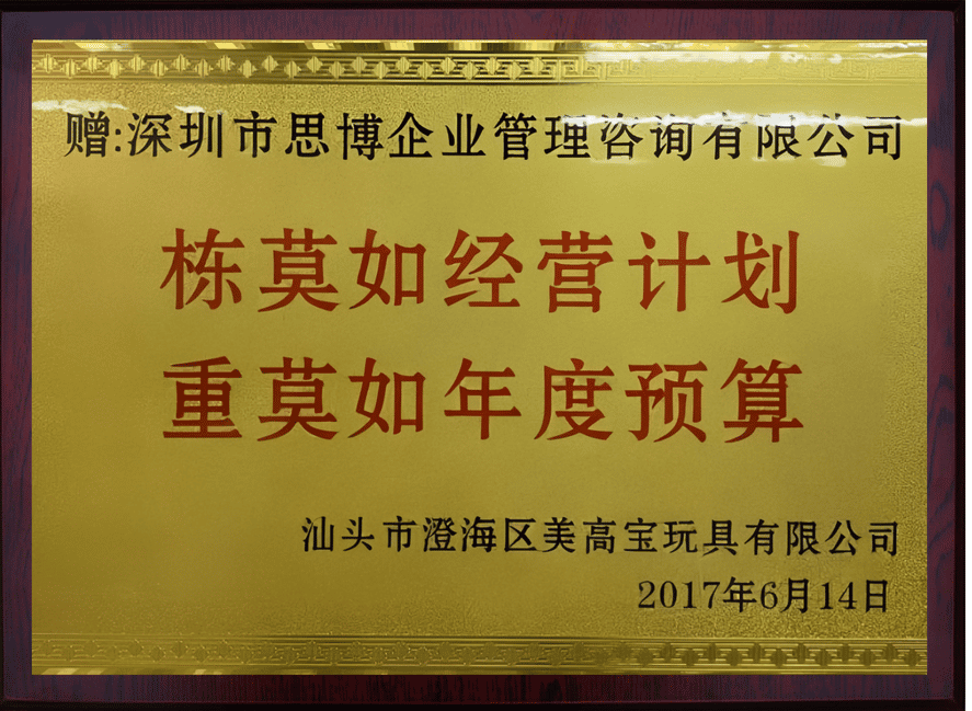 广东迪艾生光电技术有限公司赠予