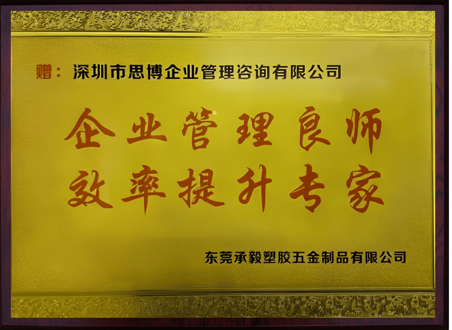 广东绿富域资源再生科技有限公司赠予