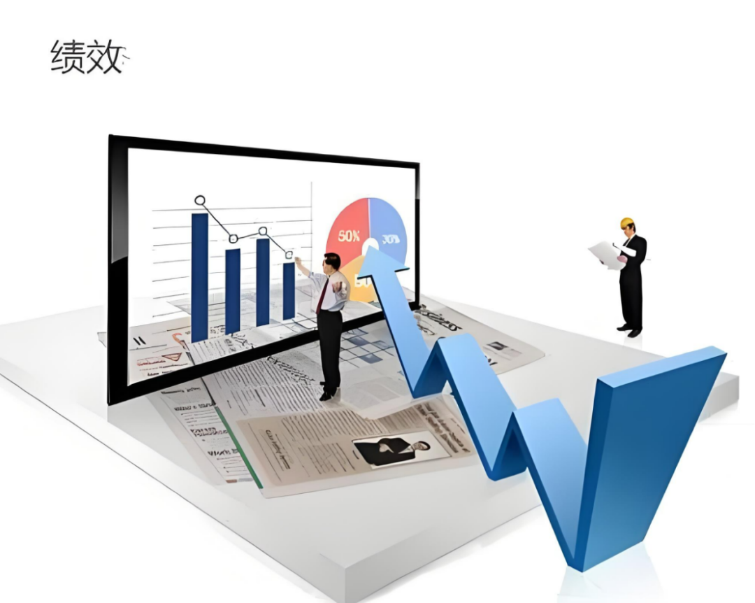 数据让绩效管理从“感觉”走向“事实”