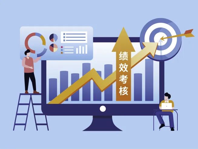 绩效考核管理制度如何成为企业发展的助推器？