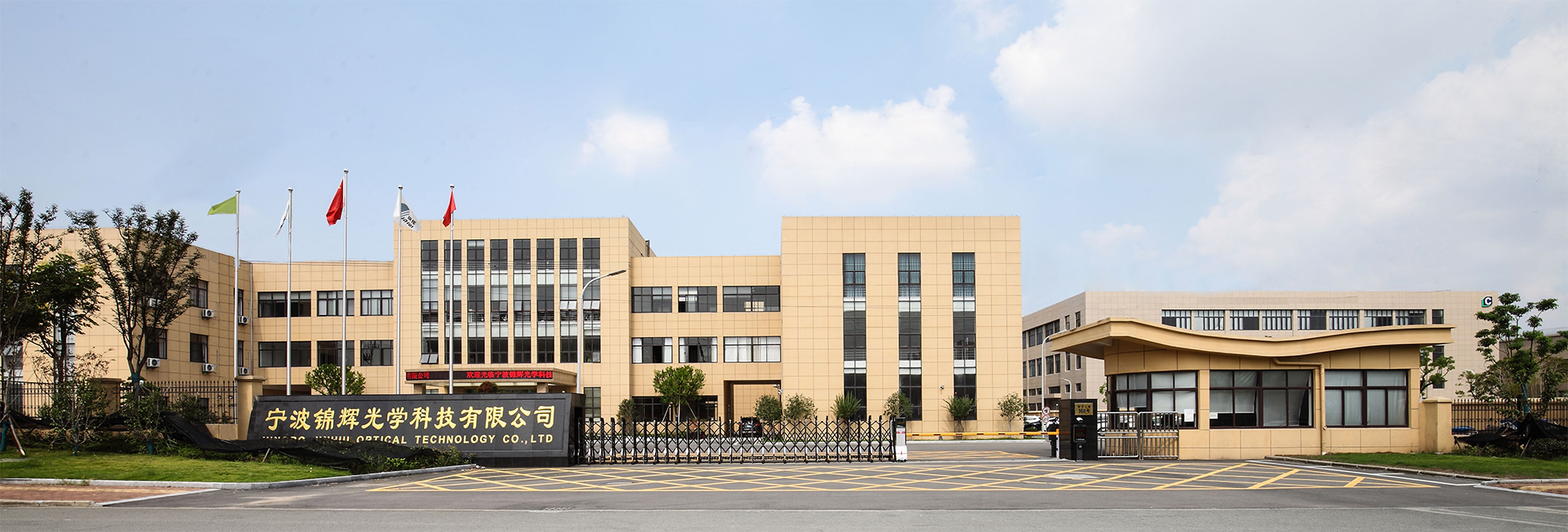 汽车零部件定制研发成本高?锦辉光学模块化研发降本实战