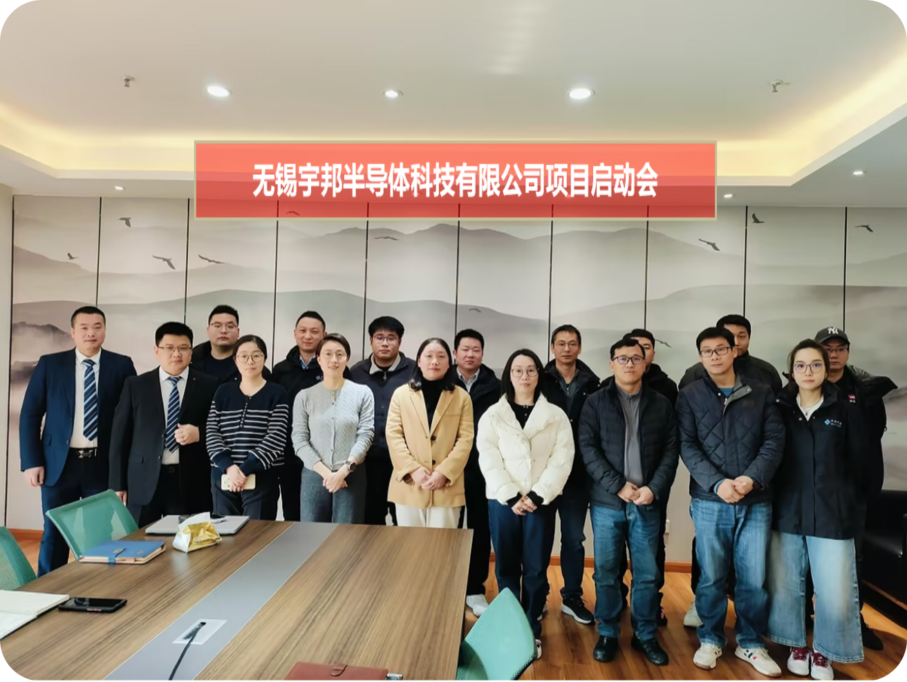 厘清研发权责，用项目激励激活半导体研发团队